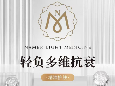 胶你美：用科技与真心，守护你的青春之美