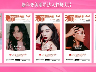 从“看见趋势”到“成为趋势”，抖音生活服务不止“造势”？