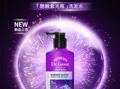 克洛特防脱全新升级 开启5维守护头皮健康新时代