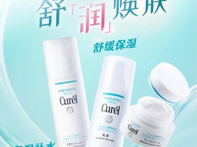 冬日护肤“神酰”就位，珂润稳筑新年“肌”础屏障