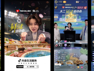 从“上新”到“上心”：抖音本地商家如何把新品发布做成到店增量？