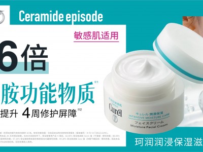 Buff加满，一起hold住换季肌肤考验 