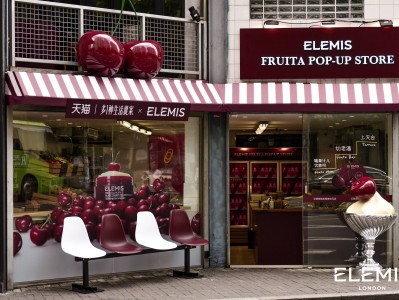 甜欲微醺，ELEMIS「暗夜樱桃快闪店」启幕！