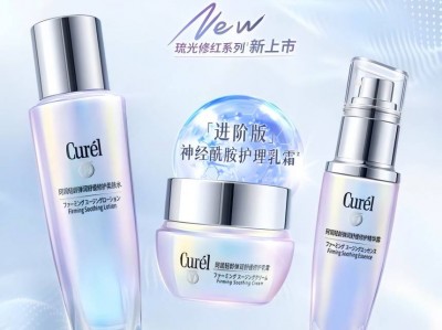 暖气房“红荒肌”SOS！珂润琉光修红系列开启守护模式 